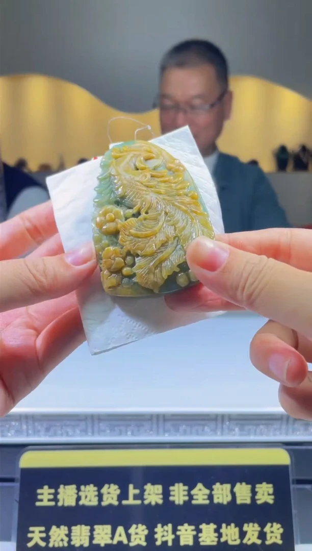 【闪购商品】定制翡翠未镶嵌天然A货翡翠