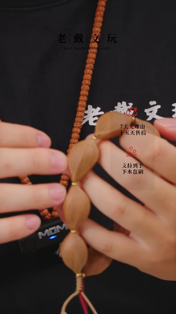 橄榄核吊坠梅林铁三角18x32