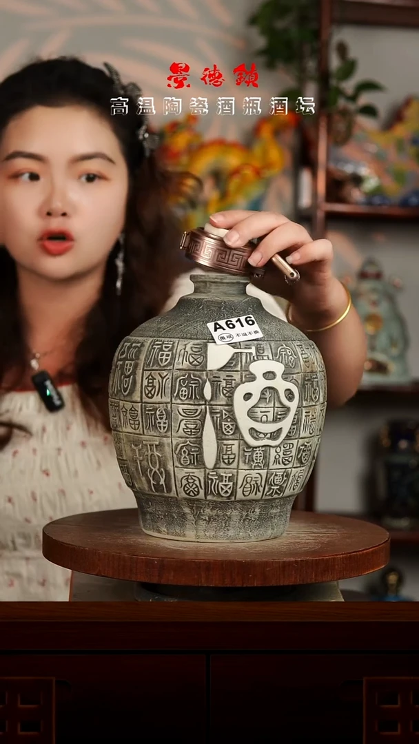 景德镇垚晶陶瓷微瑕5斤A616