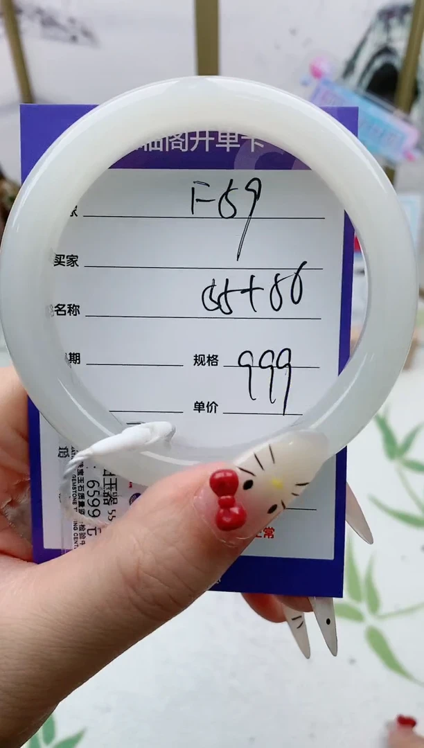 【闪购商品】和田玉手镯未镶嵌F59微色差