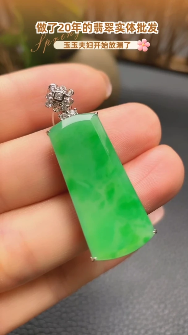 【闪购商品】翡翠吊坠(不含链)18K金镶嵌吊坠