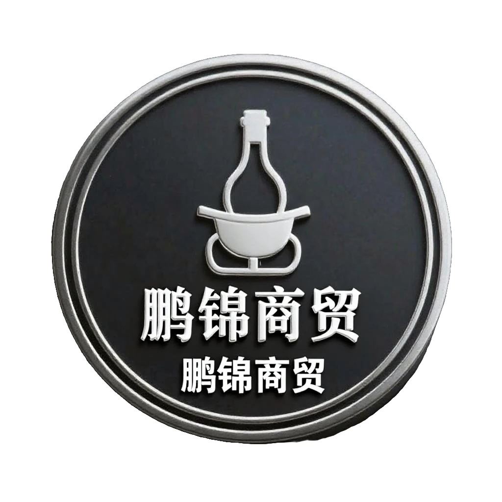 金王酱香53°酱香型53%Vol500ml
