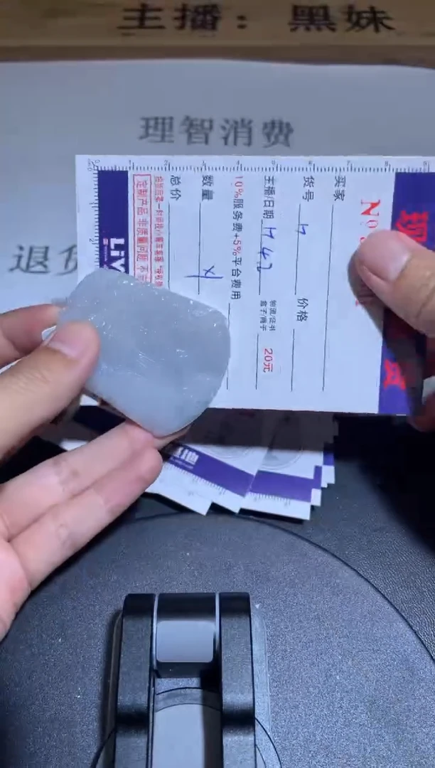 定制翡翠未镶嵌定制孤品