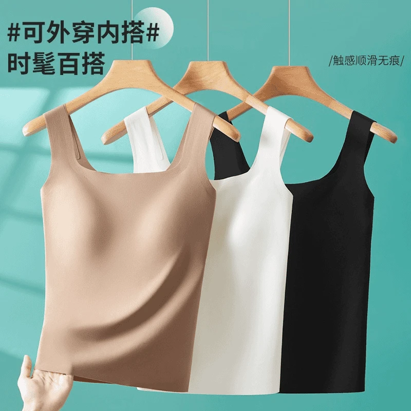 冰丝无痕背心女带胸垫文胸一体内搭美背外穿内衣夏季薄款打底上衣