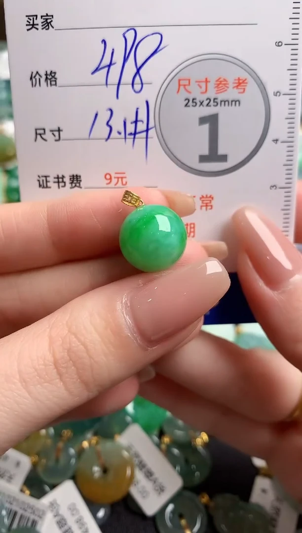 【闪购商品】翡翠颈饰18K金镶嵌0497454839