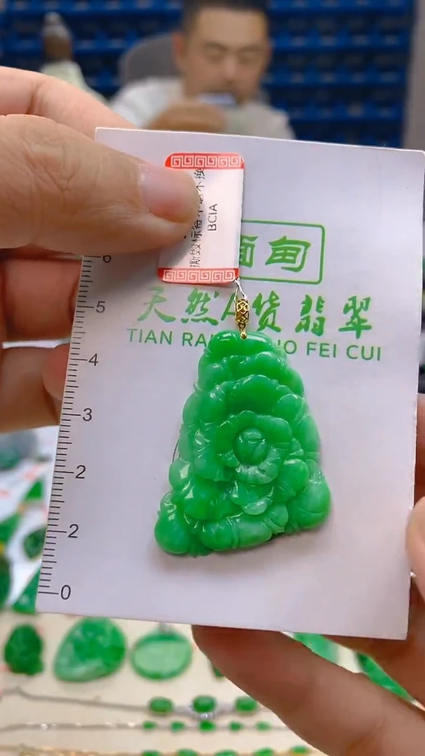 颈饰18K金镶嵌翡翠新号开播 全场乱卖