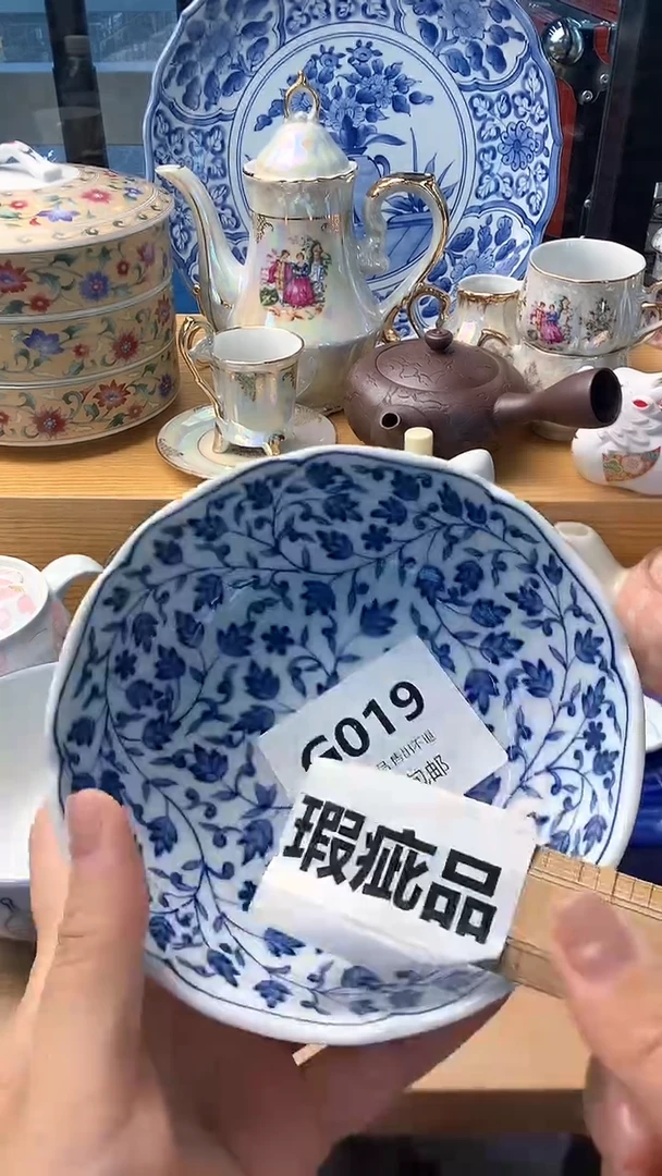 瓷片上**货019