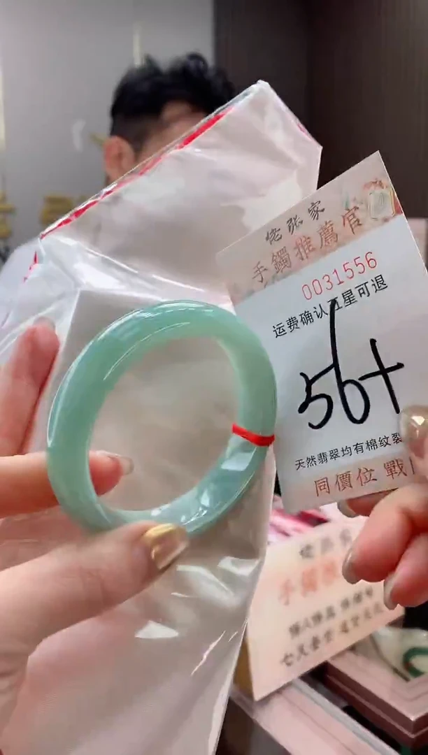 未镶嵌手镯翡翠天然缅甸A货翡翠