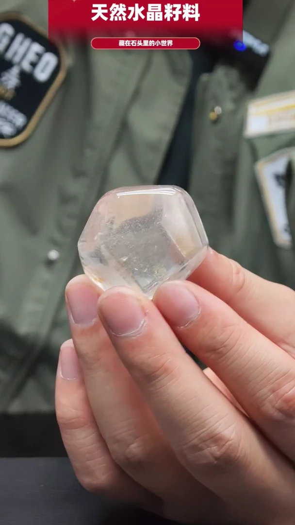 未镶嵌珠宝半成品水晶294