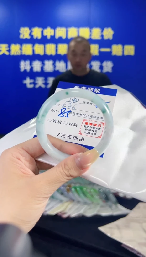 翡翠手镯未镶嵌翡翠手镯单样发一85