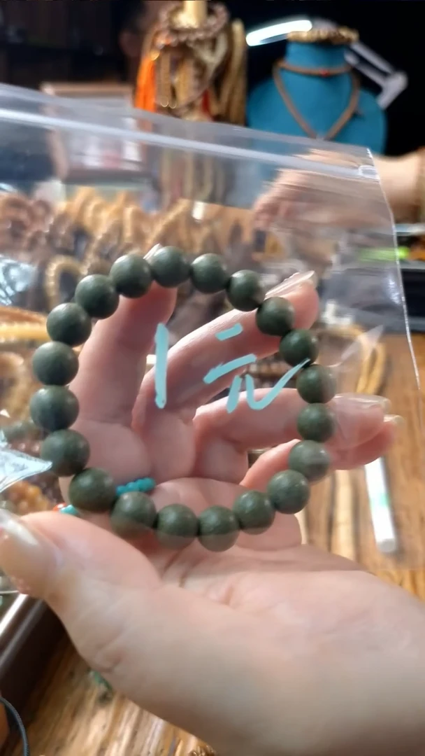 菩提根/象牙果手串合香珠手串