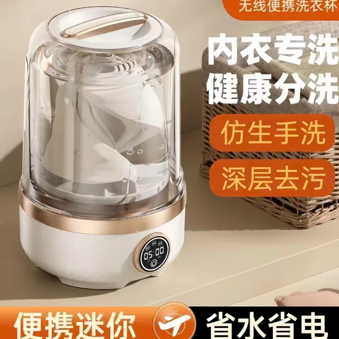 无线洗衣便携内衣裤内衣内裤洗衣机便携式免安装袜子小型迷你专用