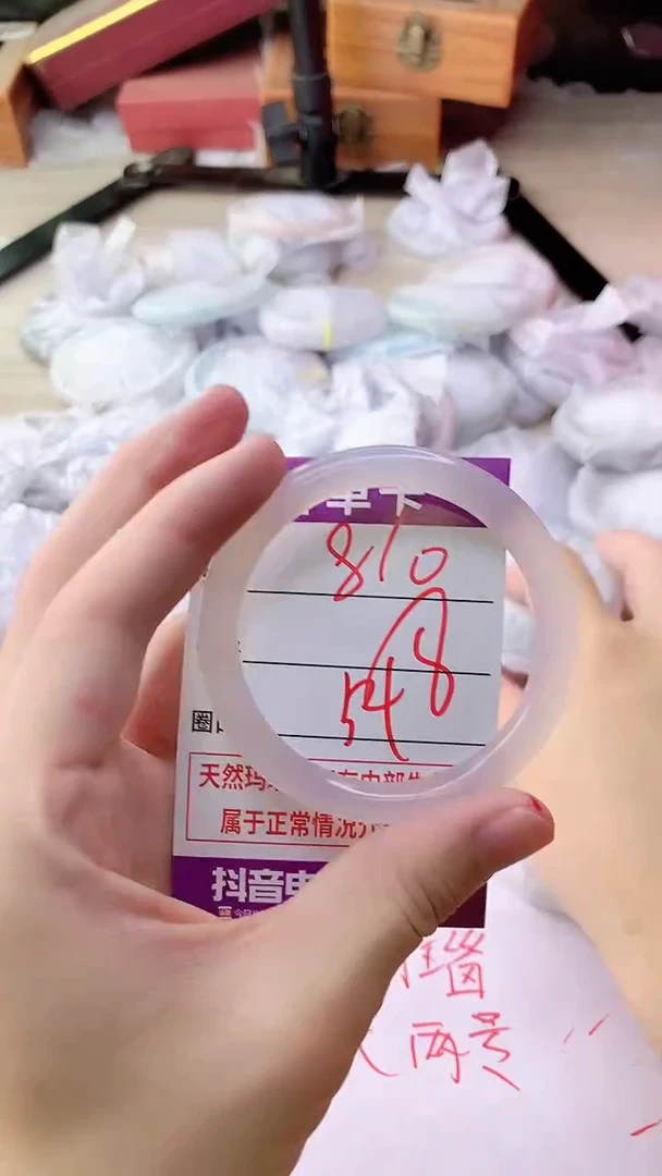 手镯玛瑙/玉髓未镶嵌810