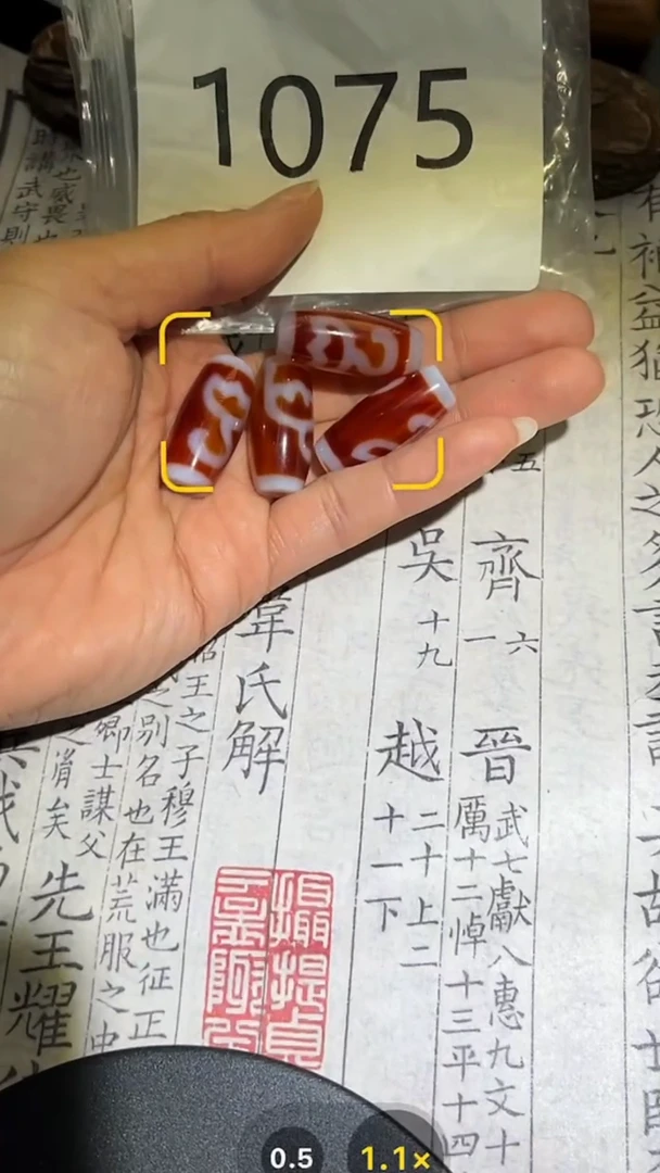 玛瑙/玉髓颈饰未镶嵌1075