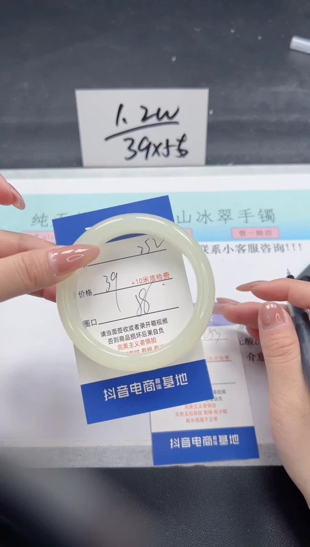 【闪购商品】石英质玉手镯未镶嵌A252-58