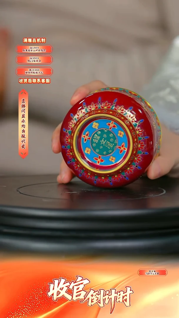 瓷片程文星*-*流水68