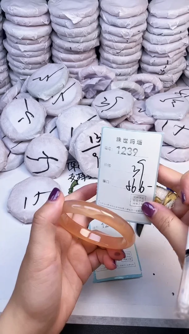手镯玛瑙/玉髓未镶嵌1239