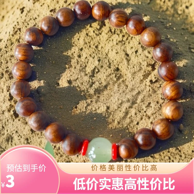 花梨木手串双红单圈手串无礼盒 009