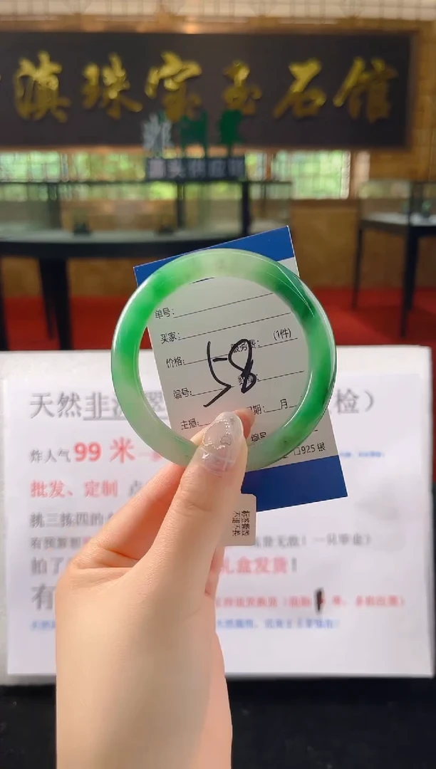 未镶嵌手镯石英质玉（非洲翠）微瑕，一经发货，运费不退介意勿拍
