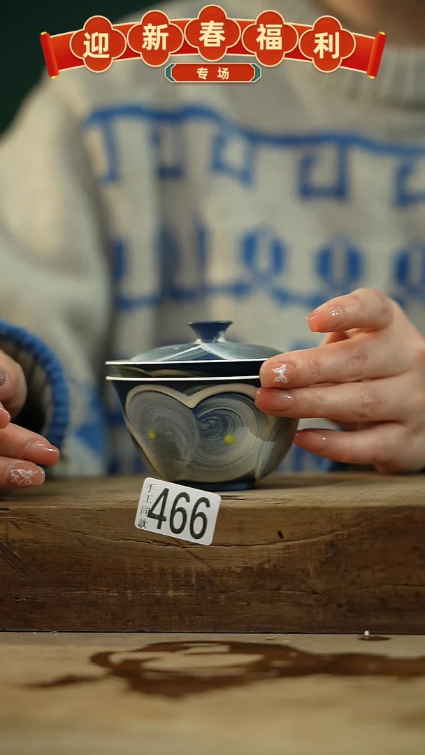 【闪购商品】瓷片蓝入海叠叠乐·盖碗/设计师 牧渔 款