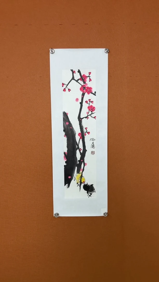 【闪购商品】国画荣宝斋甄选范石甫花鸟作品1平尺带证书