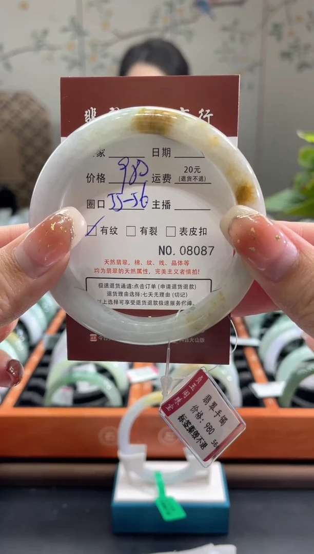 【闪购商品】翡翠手镯未镶嵌8087000000