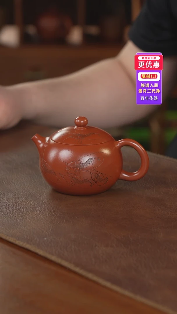 茶壶紫砂紫砂壶紫砂壶