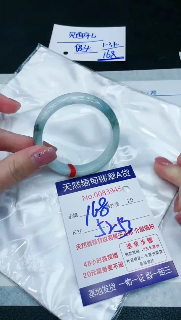 【闪购商品】翡翠手镯未镶嵌1111111111