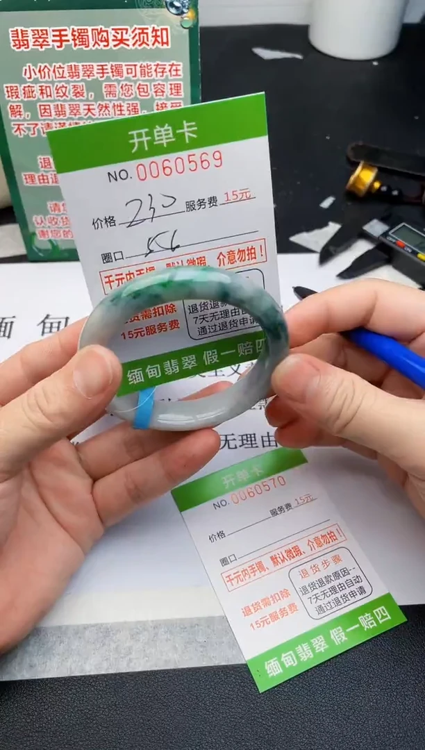 【闪购商品】69手镯即见即所得拍啥发啥