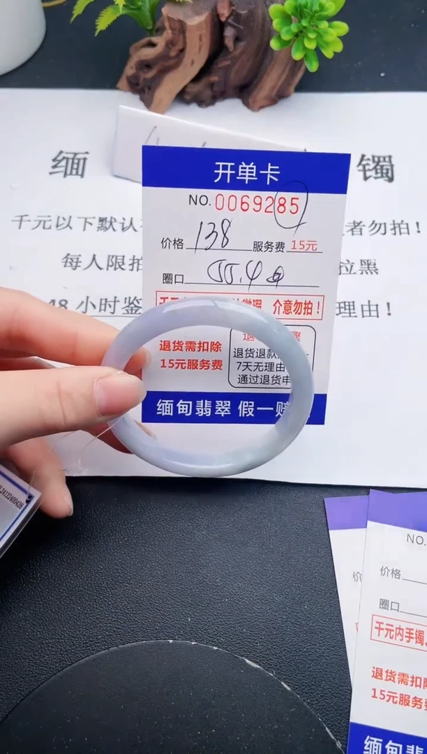 【闪购商品】85丽致优雅手镯时尚百搭