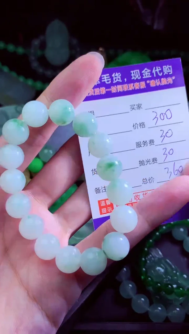 未镶嵌定制翡翠朝**拾翡翠毛货定制