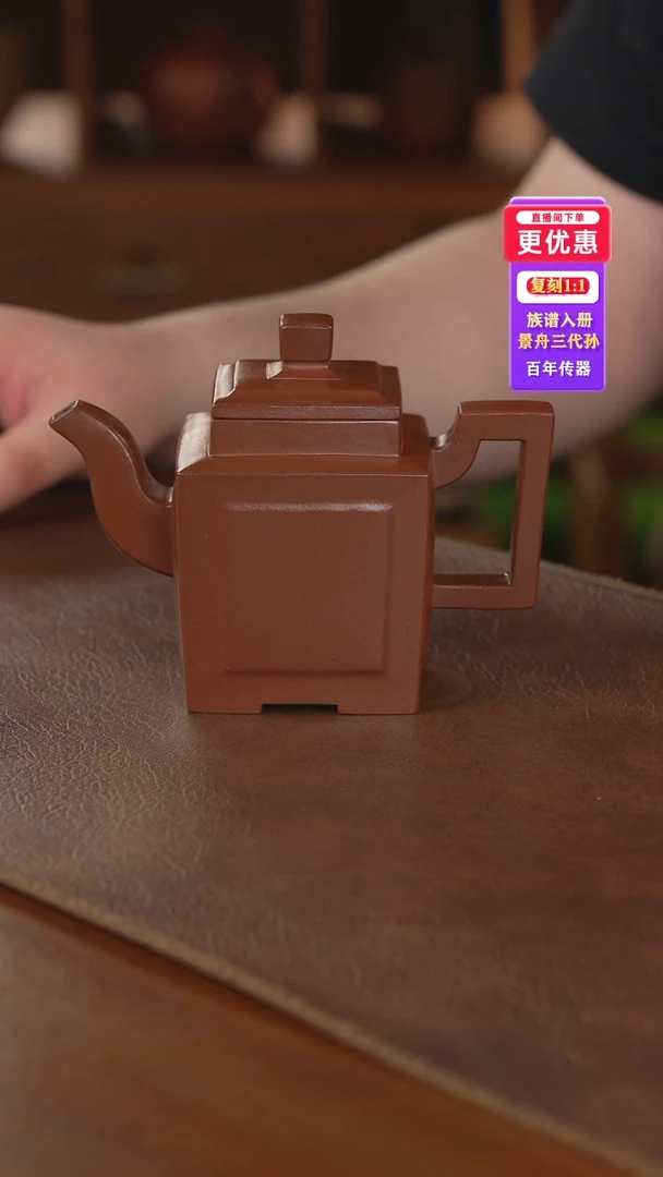 茶壶紫砂紫砂壶紫砂壶