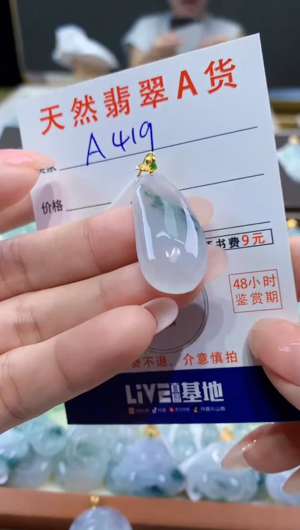 颈饰18K金镶嵌翡翠天然翡翠A货挂件