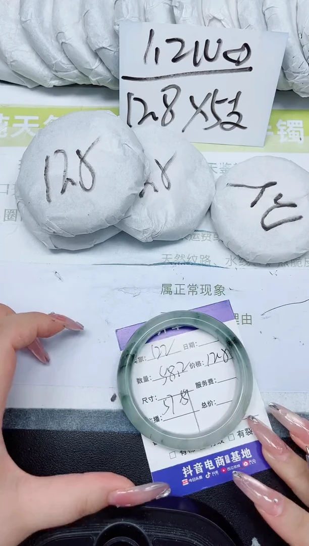 石英岩玉手镯未镶嵌122-58.2