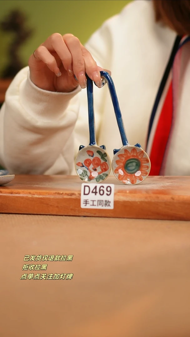 【闪购商品】其他D469X2窑林瓷业瓷器