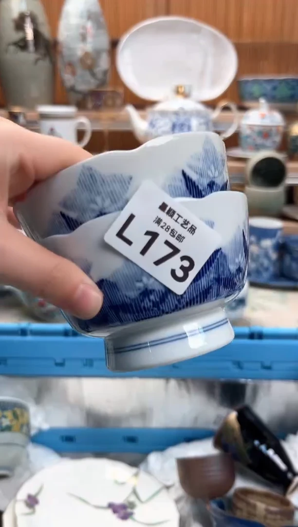 瓷片学****己173L满28包邮 不满找客服延迟发货