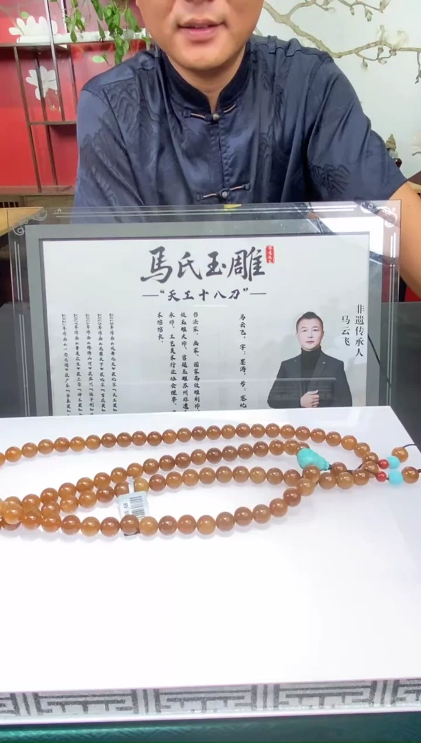 颈饰未镶嵌和田玉桃**࿐40821