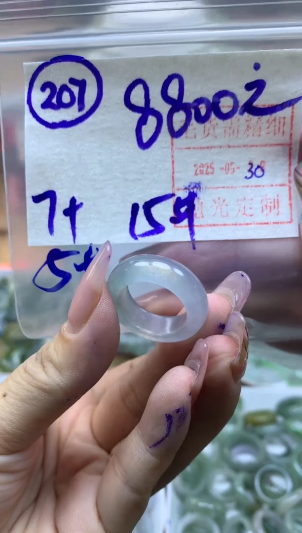 定制翡翠未镶嵌207戒圈15*8810元毛货需精抛光