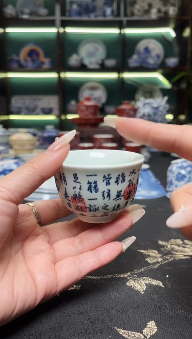 陶瓷景德镇龙御陶瓷高温陶瓷茶具兰亭序客杯70cc