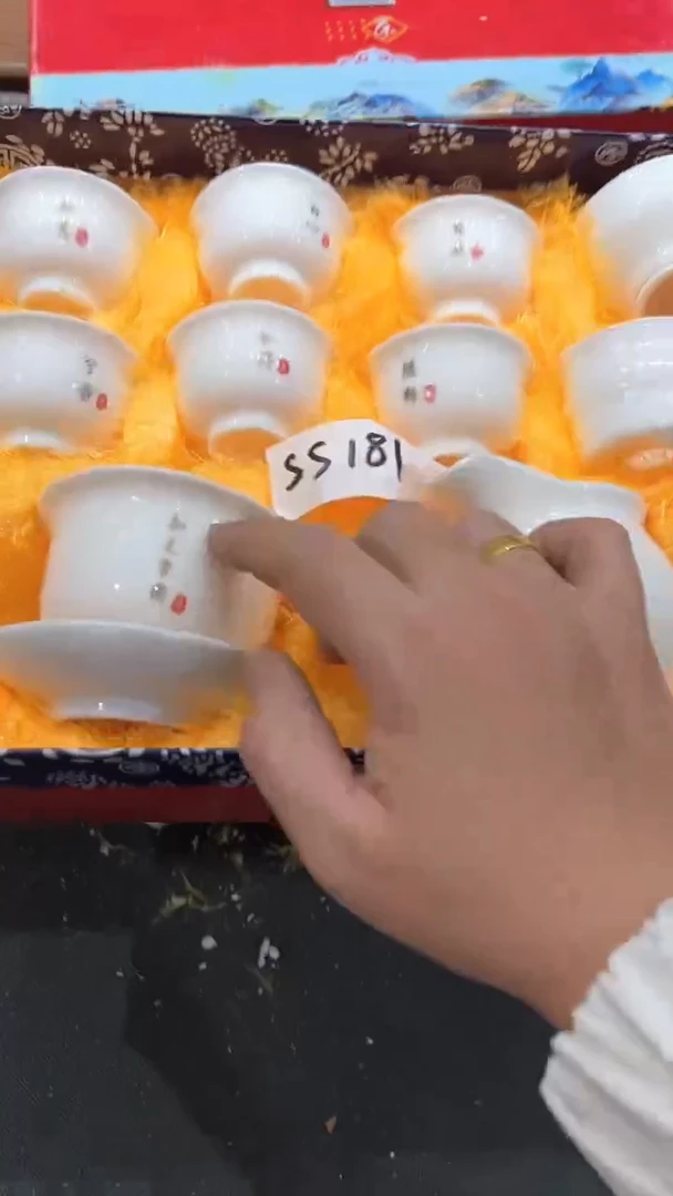 【闪购商品】杯***************