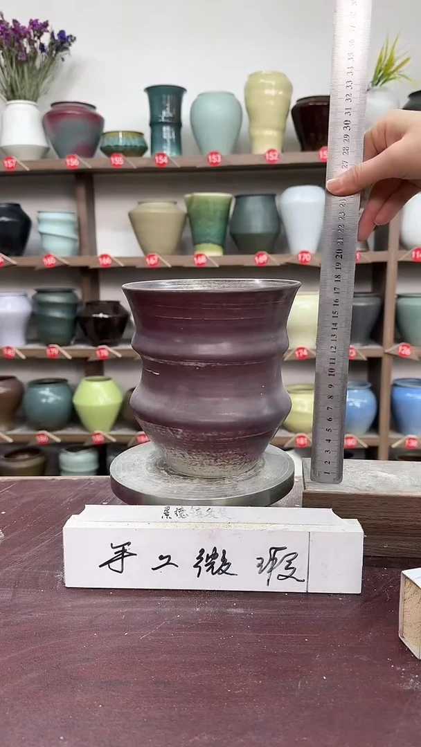 【闪购商品】陶瓷10-高18口13瑕