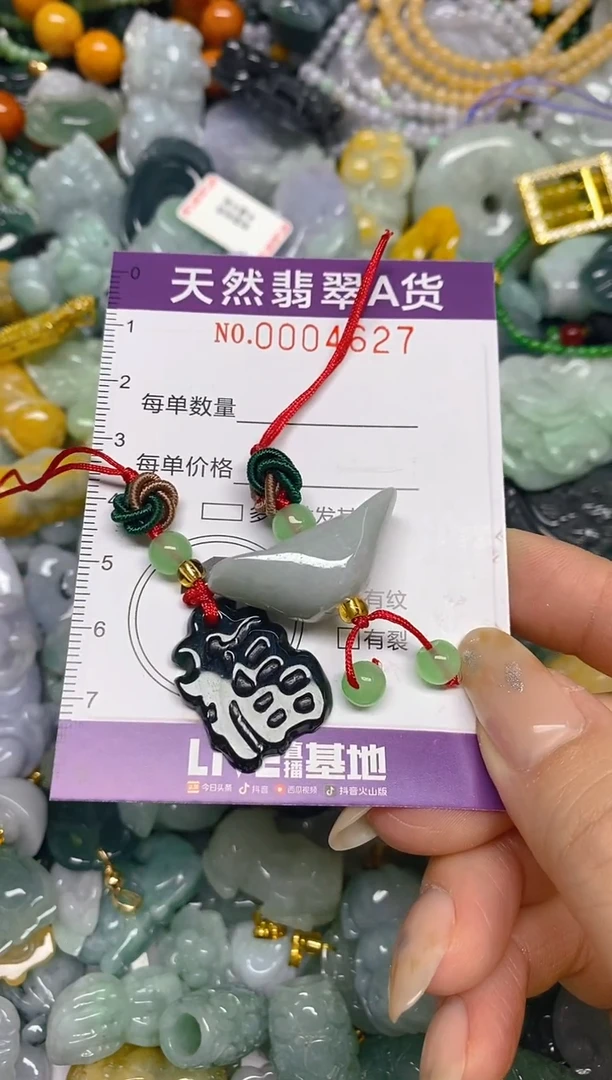 颈饰未镶嵌翡翠闪购0004627