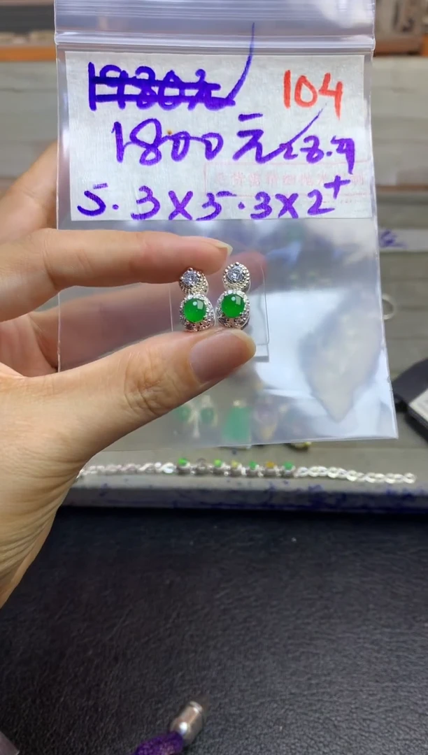 定制翡翠未镶嵌毛货需精细抛光多样性发货拍一发一