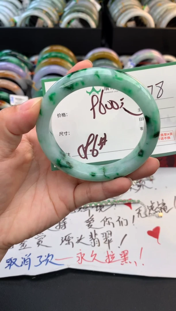 未镶嵌定制翡翠毛货需精细抛光+多人