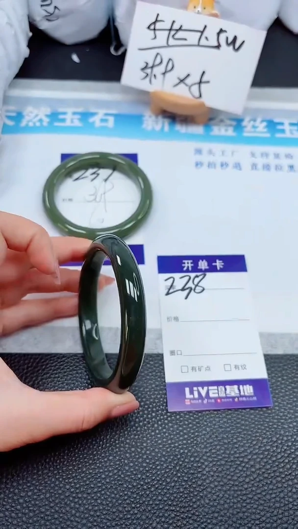【闪购商品】和田玉手镯未镶嵌238