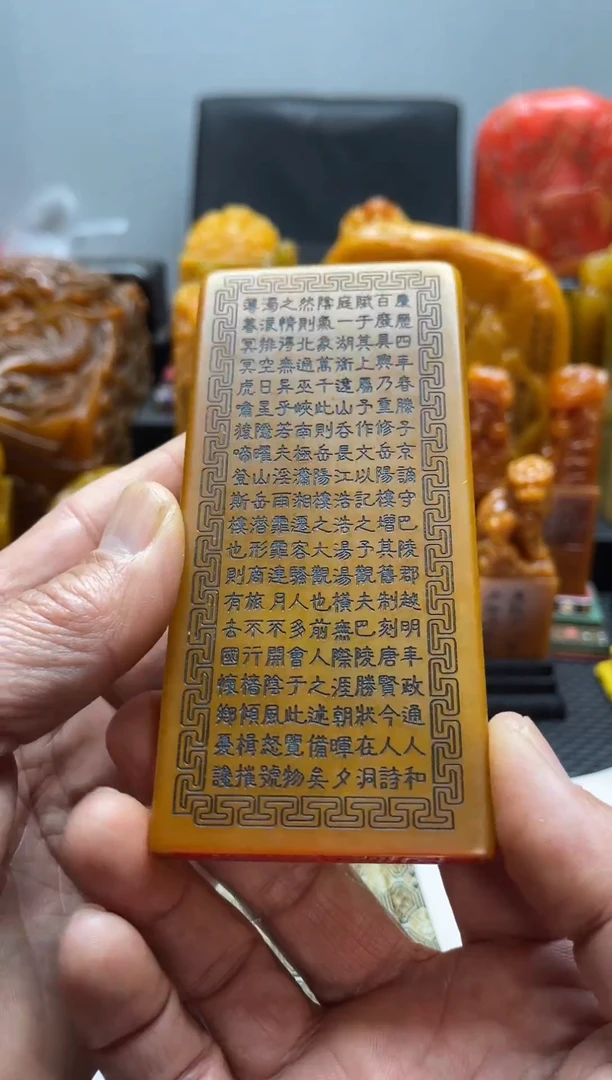 寿山石印石水****8精品印章12