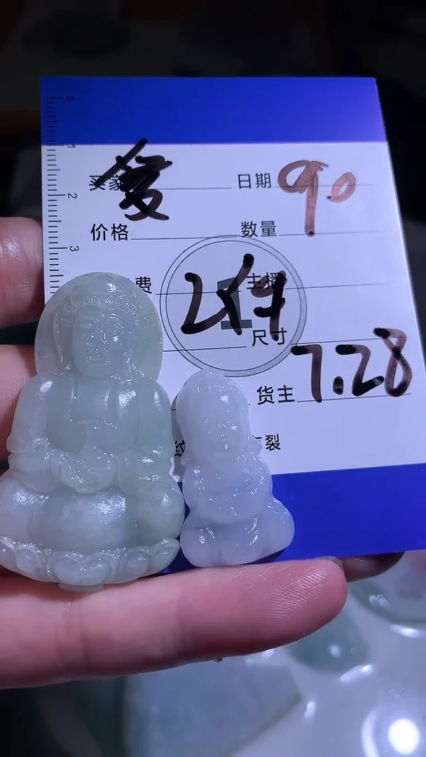 定制翡翠未镶嵌爱****i222