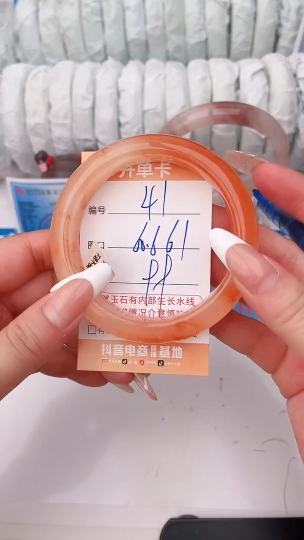 石英质玉手镯未镶嵌41