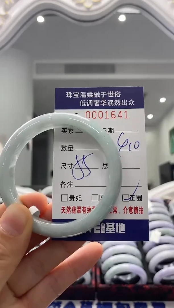 未镶嵌手镯翡翠天然缅甸A货翡翠