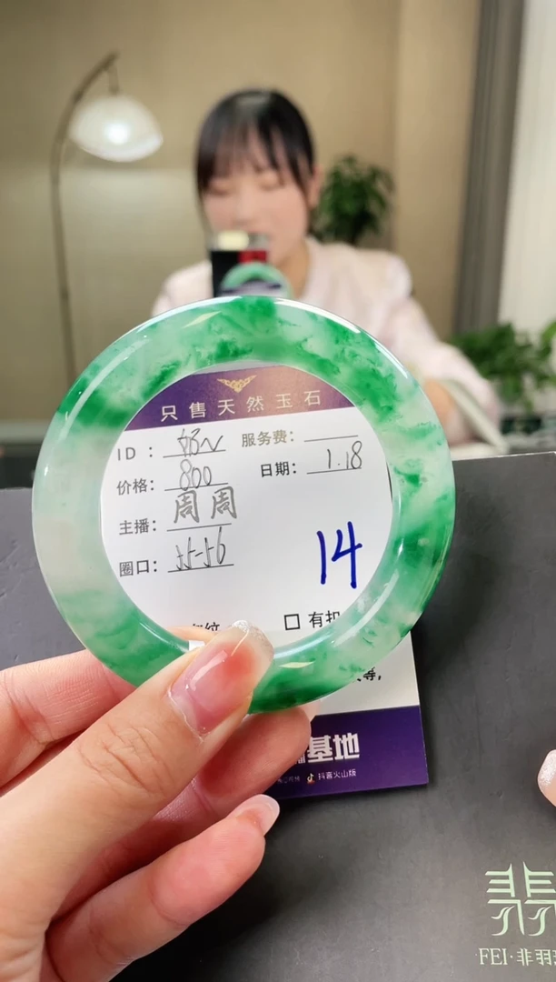 【闪购商品】石英质玉手镯未镶嵌14